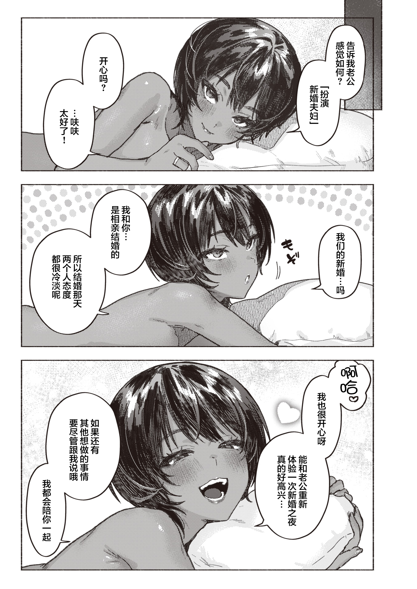 [TOC
